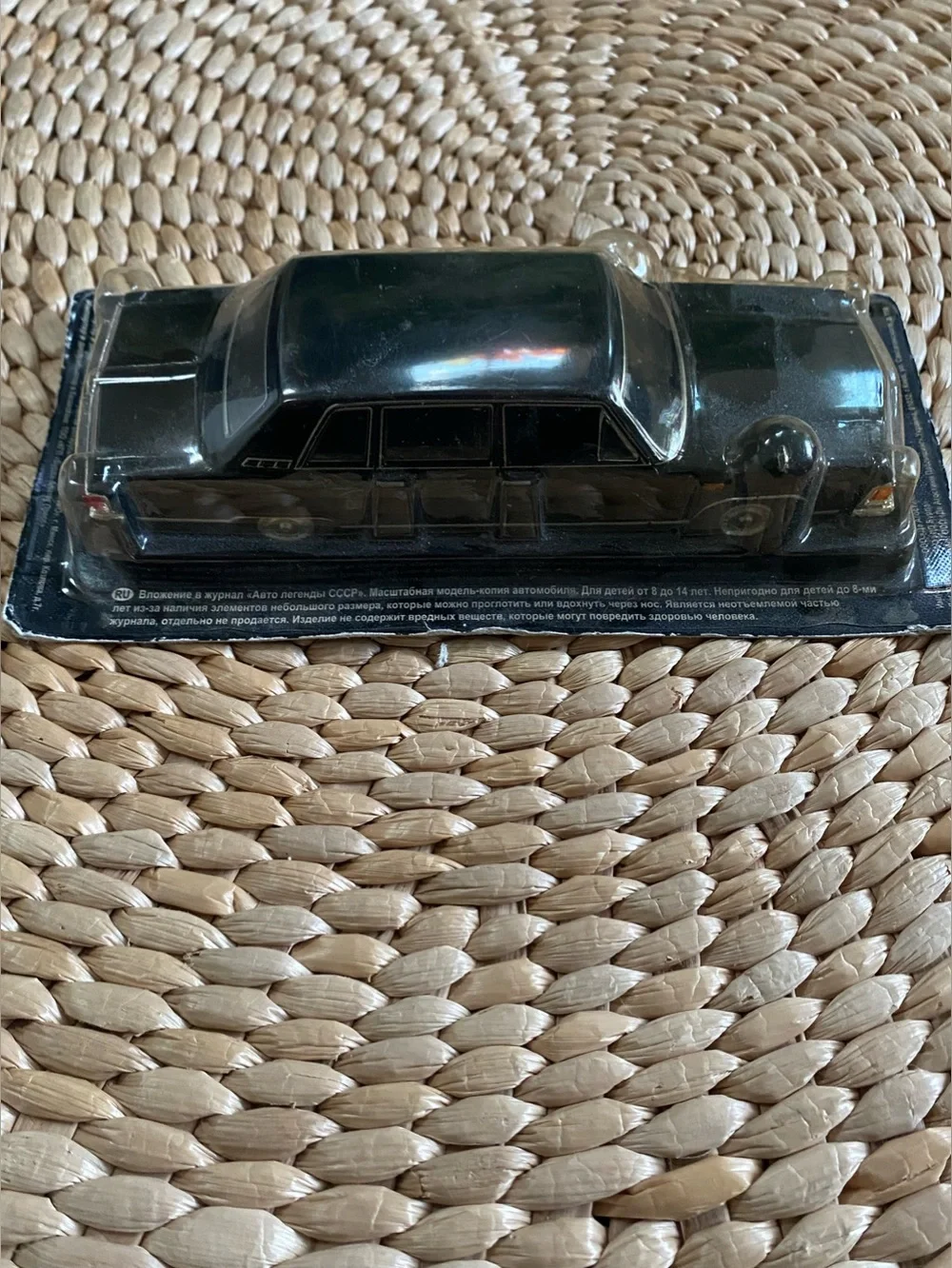 GAZ-13 Chaika Soviet USSR Black Limousine 1:43 Scale Diecast Model Car Sealed